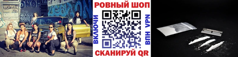Что такое Хвалынск Бошки Шишки hydra ТОР ГАШИШ МЕФ