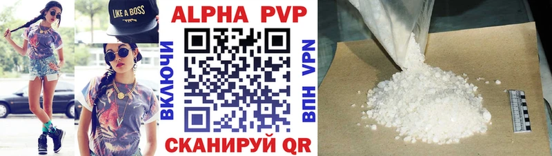 A-PVP СК КРИС  Хвалынск 