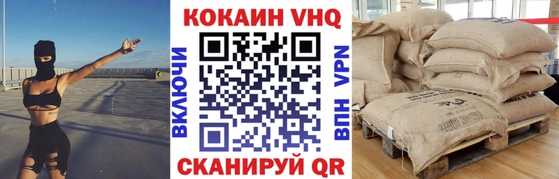 Кокаин FishScale  как найти закладки  Хвалынск 