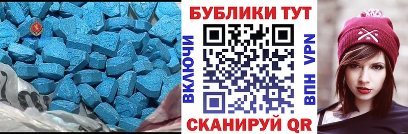 Ecstasy mix  Хвалынск 