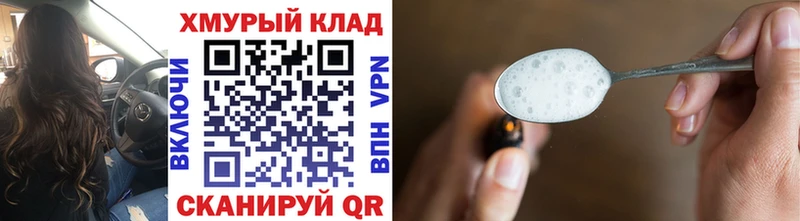 МЕГА   цена   Хвалынск  ГЕРОИН Афган 