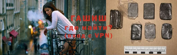 гашиш Аркадак