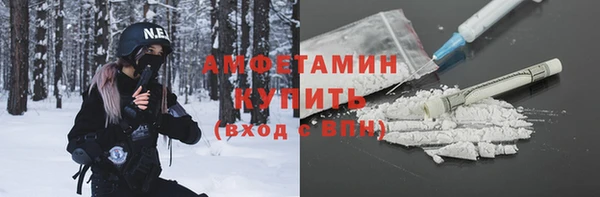 соль курить ск Арсеньев