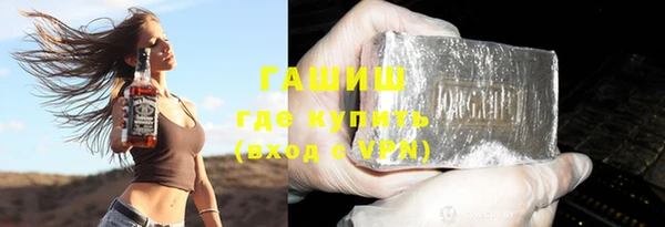 гашиш Аркадак