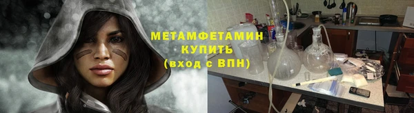 соль курить ск Арсеньев