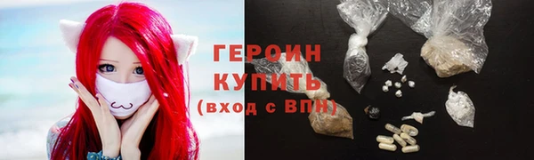 соль курить ск Арсеньев