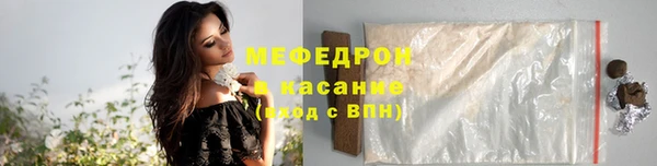 гашиш Аркадак
