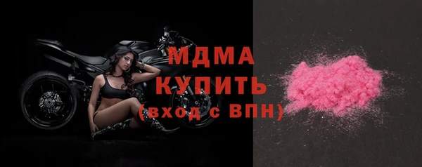 соль курить ск Арсеньев
