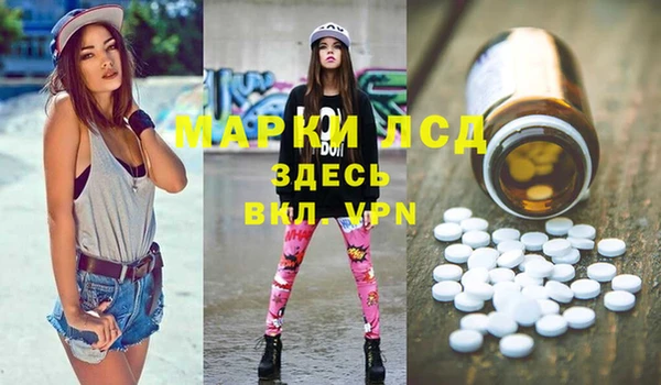 соль курить ск Арсеньев