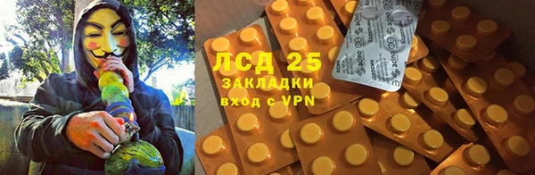 соль курить ск Арсеньев