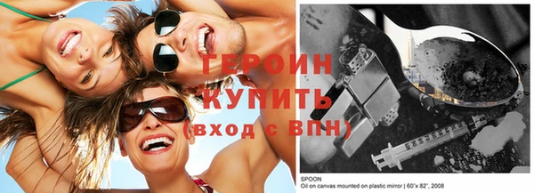 соль курить ск Арсеньев