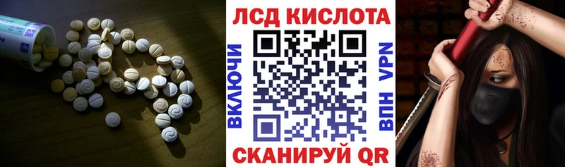 ЛСД экстази ecstasy  Хвалынск 