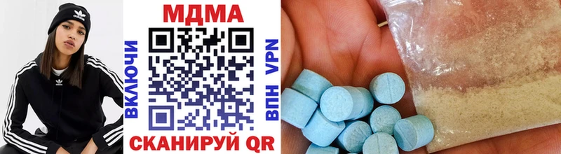 цена наркотик  blacksprut как зайти  MDMA Molly  Хвалынск 