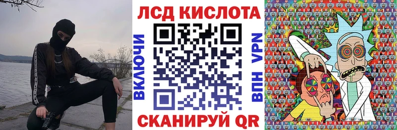 omg как войти  Хвалынск  Наркотические марки 1,5мг 