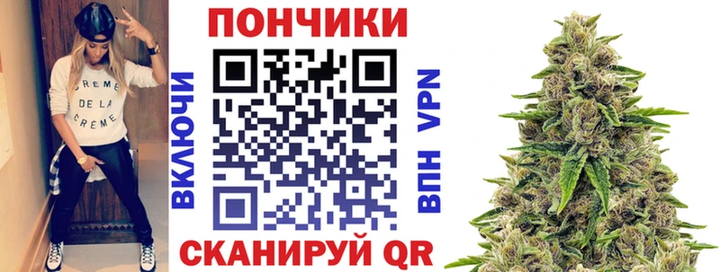Конопля Bruce Banner  Хвалынск 